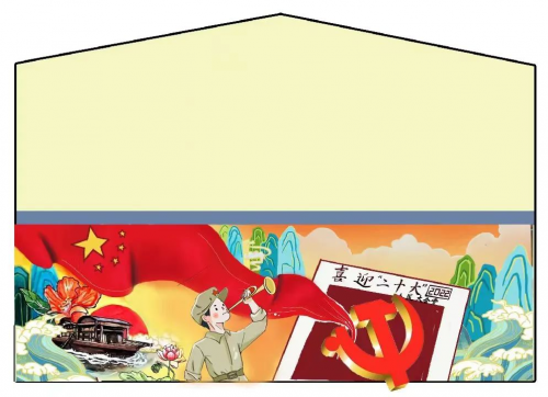 best365官方网站建筑学院开展暑期“三下乡” ，乡村文化墙调研及优化提升设计活动